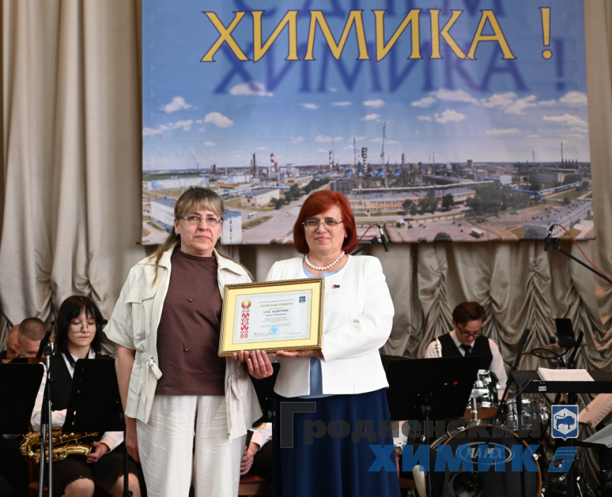 Почетные грамоты_награждение_концерт_заводоуправление (5).JPG